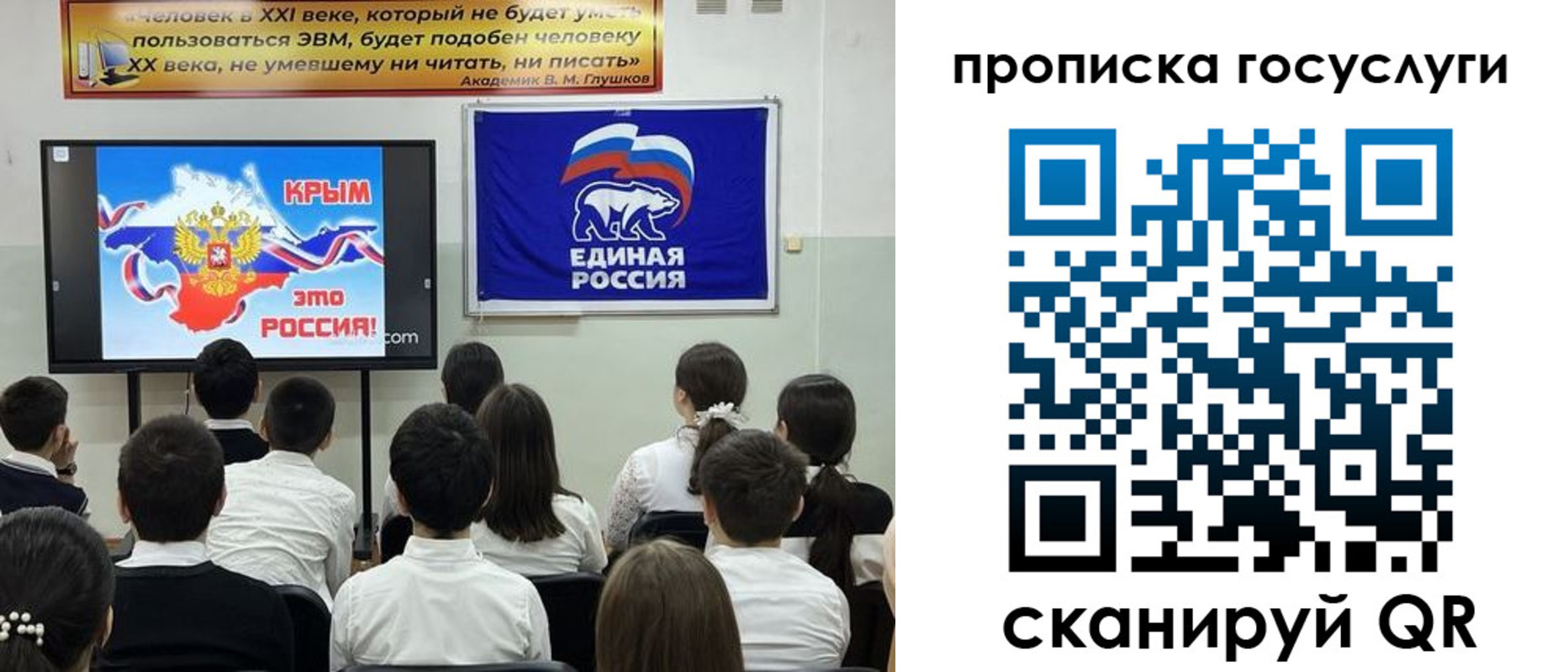 регистрация для школы в Батайске